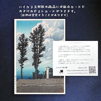 Amazon.co.jp: 色彩の静寂ー Blue 青の絵画 A3 ポスター/マークロスコ